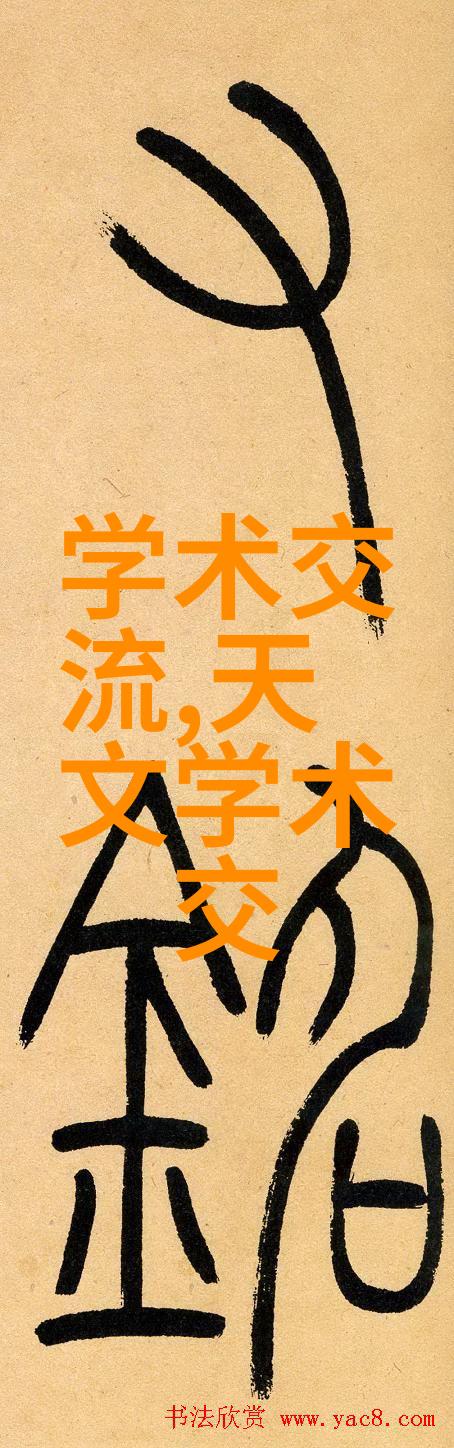 制药工程师的使命与挑战