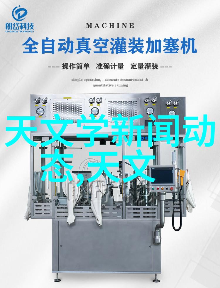 陶瓷化工填料的创新应用与发展前景