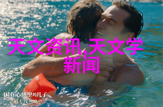 佔据科研前沿中国科学技术大学的研究成果展望