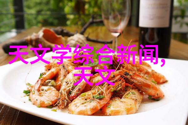中药提取浓缩技术的未来大型设备革新方向探讨