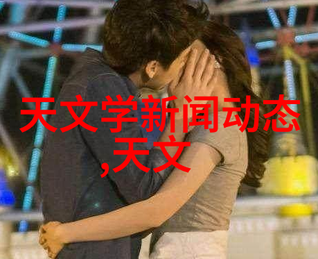 碳酸镍金属之舞