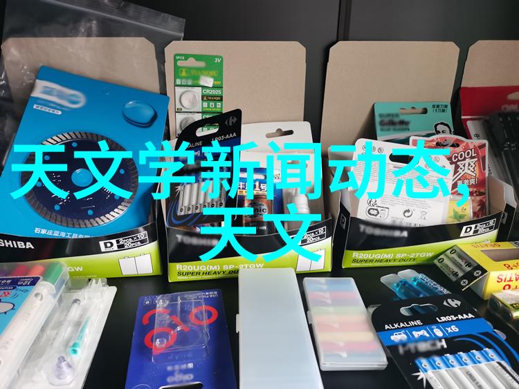 职业发展新篇章加入信息安全测评中心团队