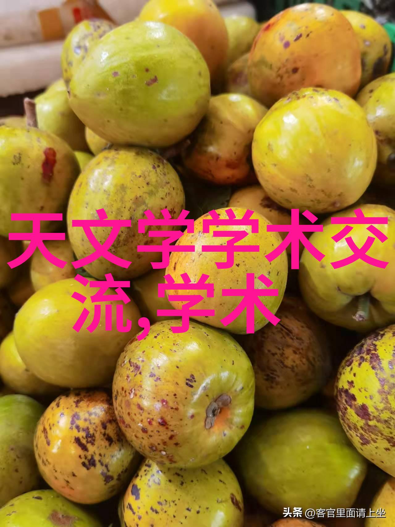 药品输送系统的创新与挑战