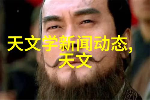 国家金融科技测评中心我来帮你揭开这个神秘的数字金库