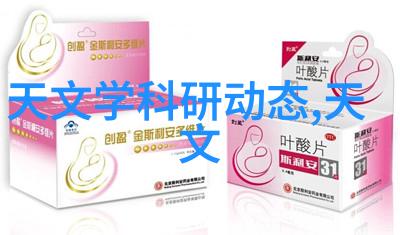 环境保护-水质检测的指标与标准体系构建