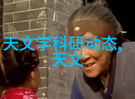 金梅瓶1至5集免费观看金梅瓶精彩剧情回顾