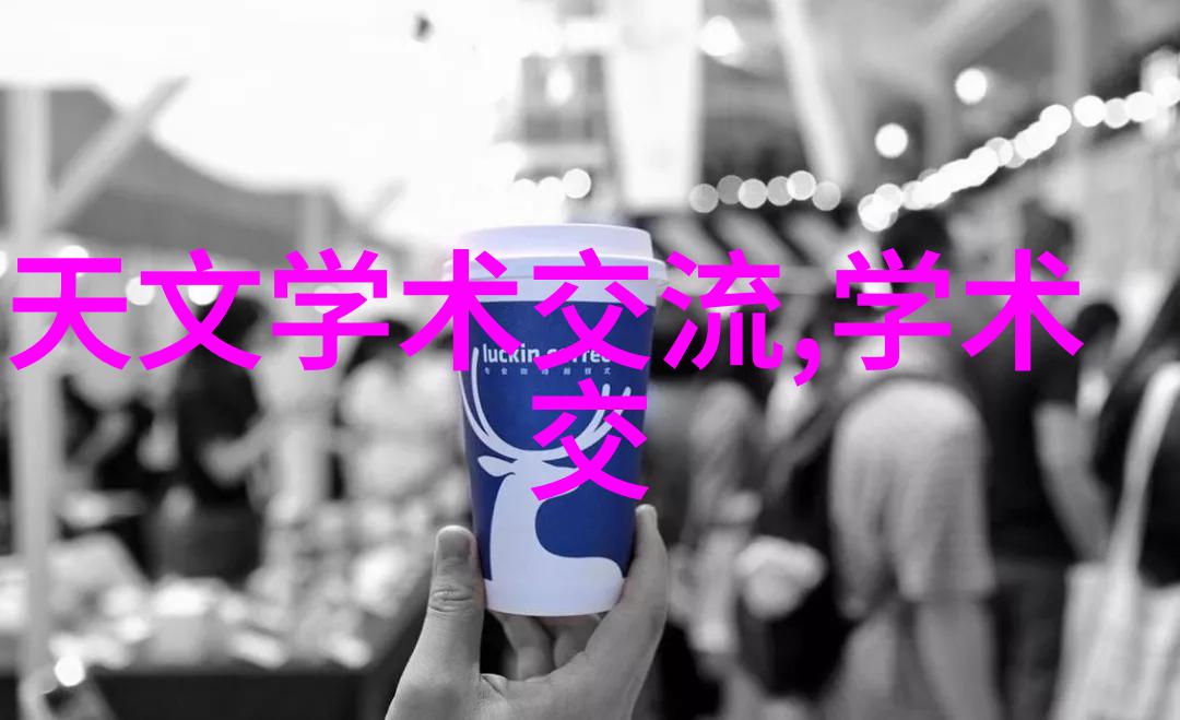 主题我眼中的芯片结构从微小世界到技术奇迹