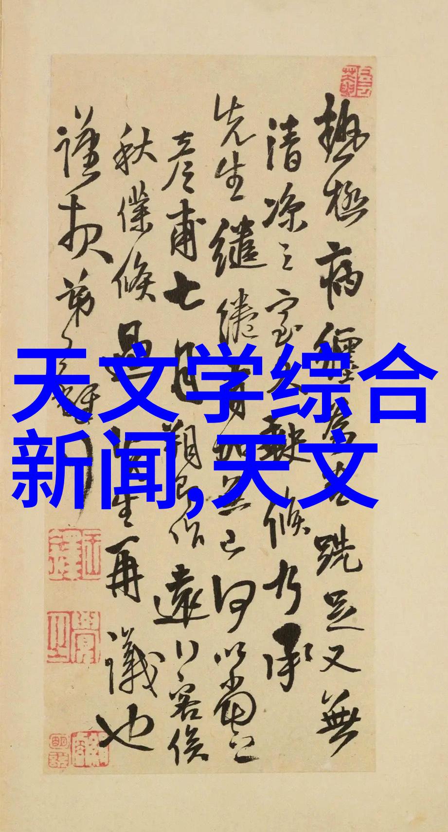 传动设备的精妙运作链条齿轮与皮带的故事