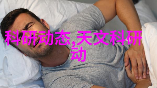 她在领导的怀抱中找到安全感