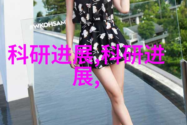 化工干燥设备我的工业伙伴如何选择最合适的设备