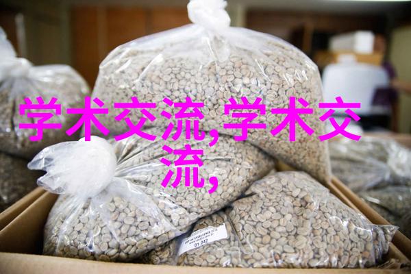 灵活性和可扩展性螺旋輸送機設備可以如何進行調整和升級