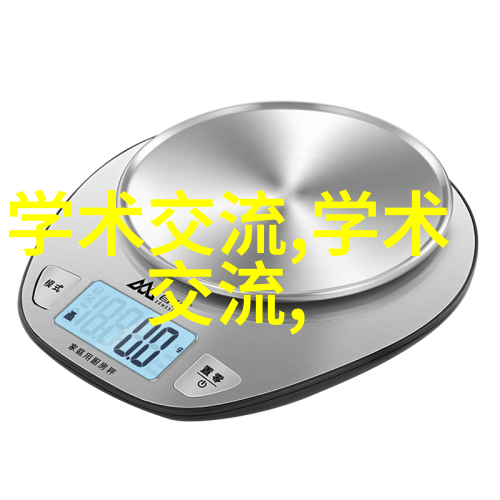 天文学要闻霍金的突破聆听计划能否揭示星际奥陌陌真相