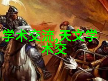 农村房屋装修要点解析确保基座稳固的关键细节