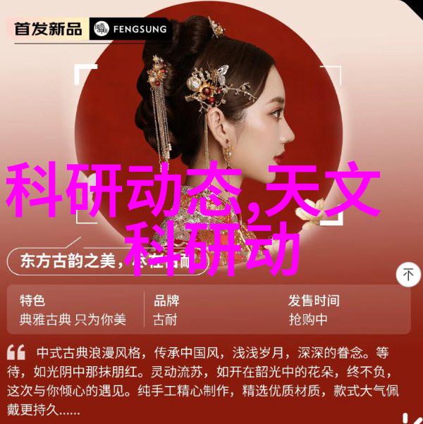 微波能量如何迅速杀死细菌的奥秘解析