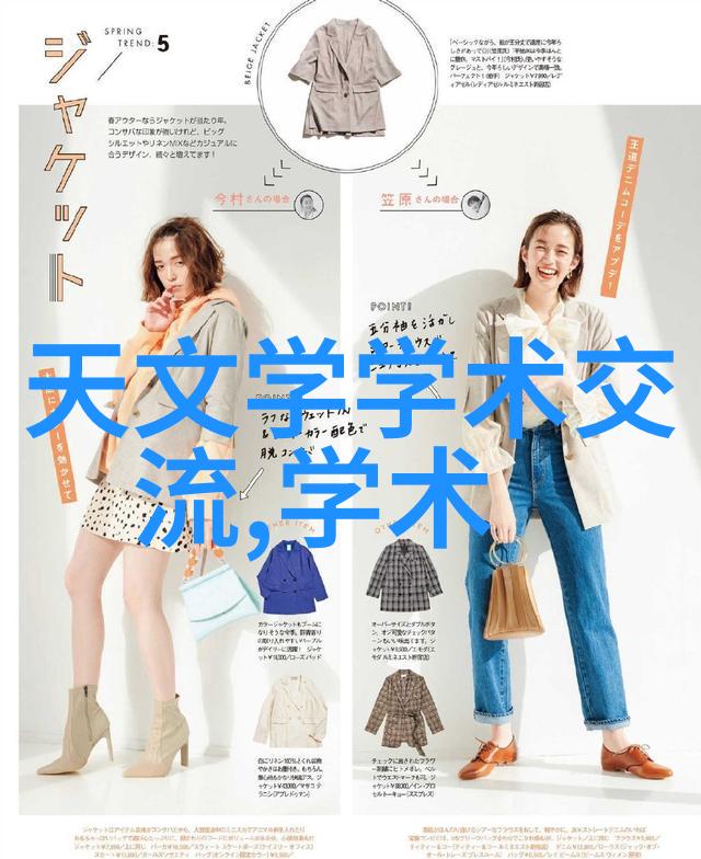 化工装置工业巨龙与生态守护者