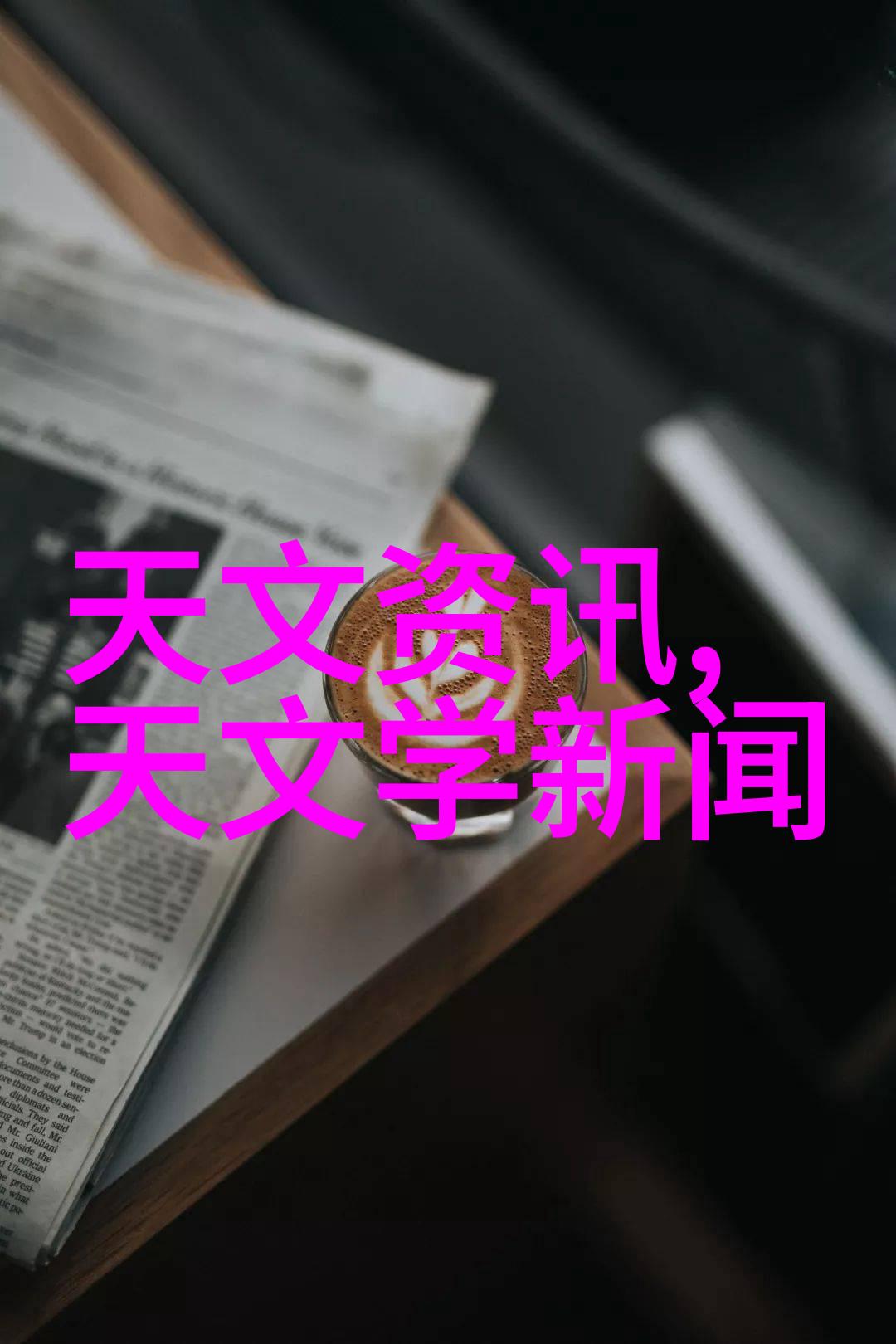 韩国风情客厅设计交换朋友夫妻的生活艺术探索