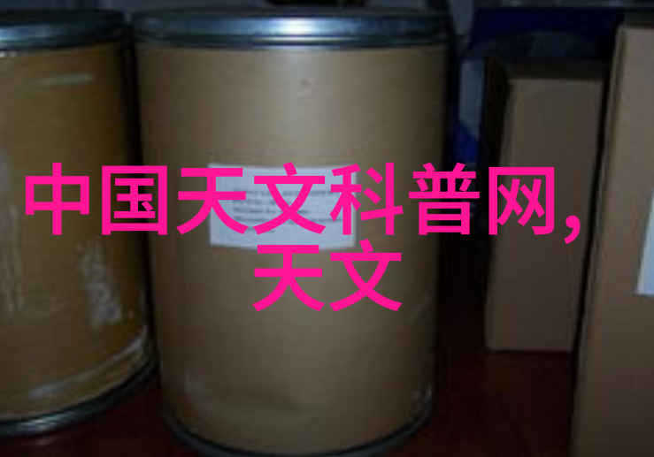混合机搅拌机生产设备的先进技术与应用