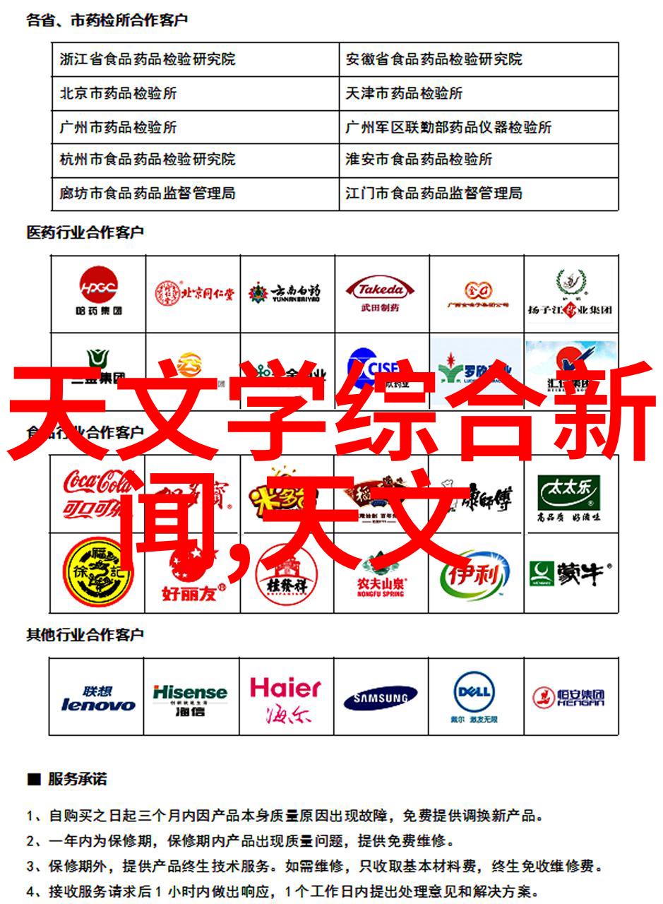 华宏织就中国未来之网的企业家精神