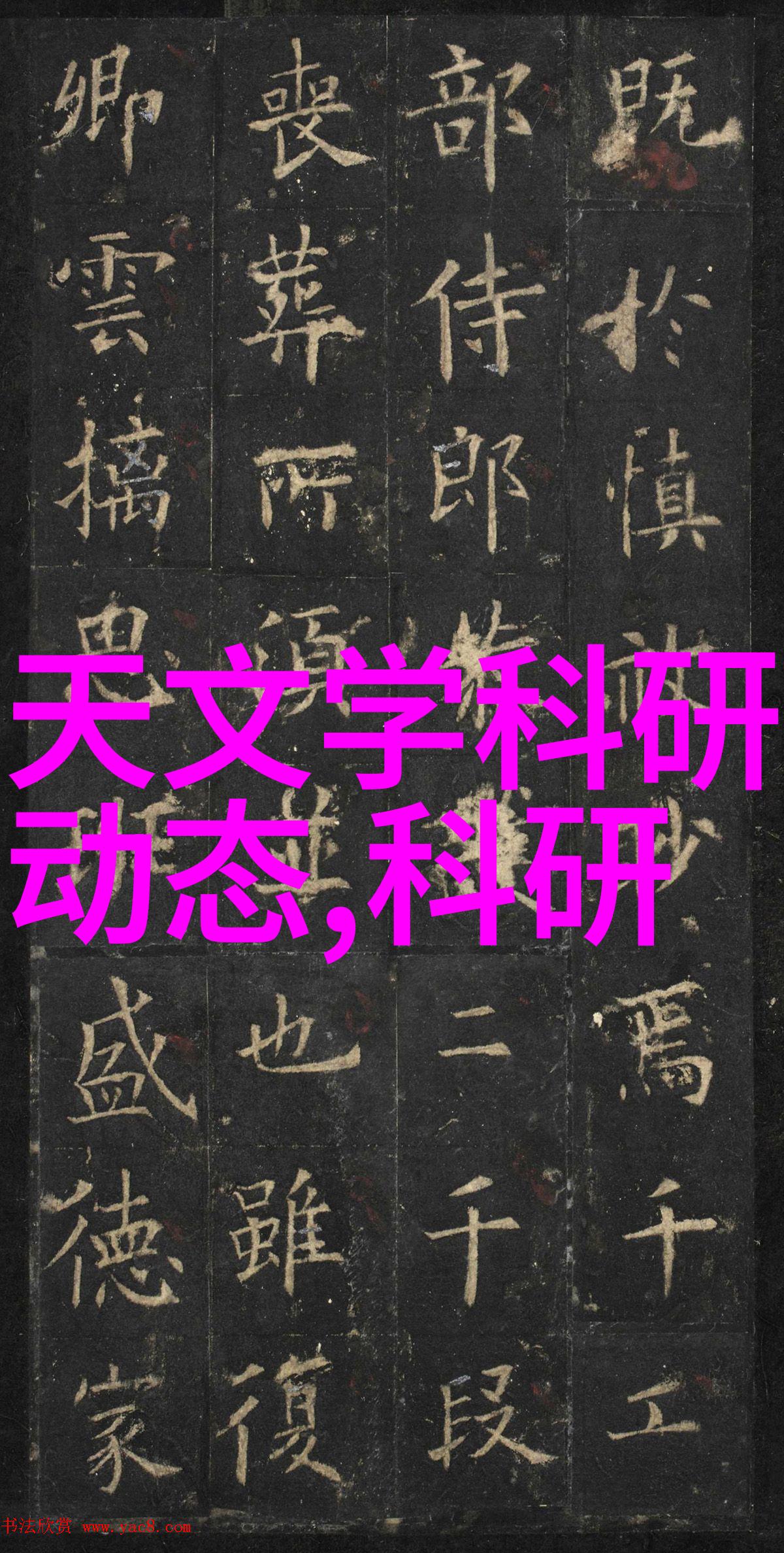 化工制冷设备冰点技术的精髓与创新应用
