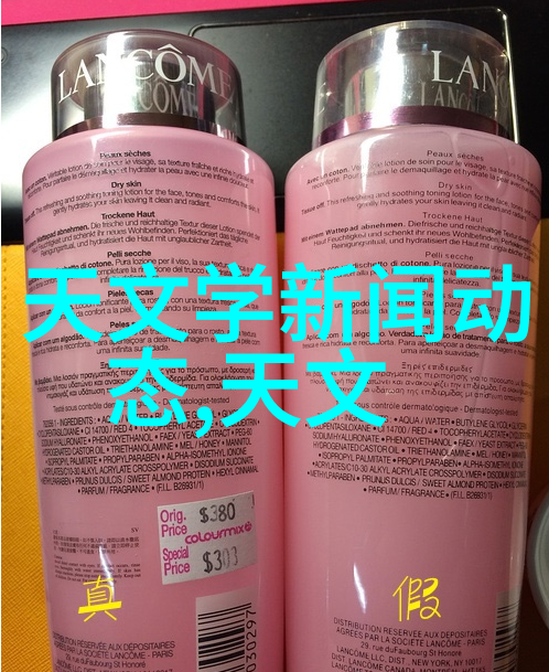 国色天香天美传媒-绚烂国度的香气探索国色天香天美传媒的艺术魅力