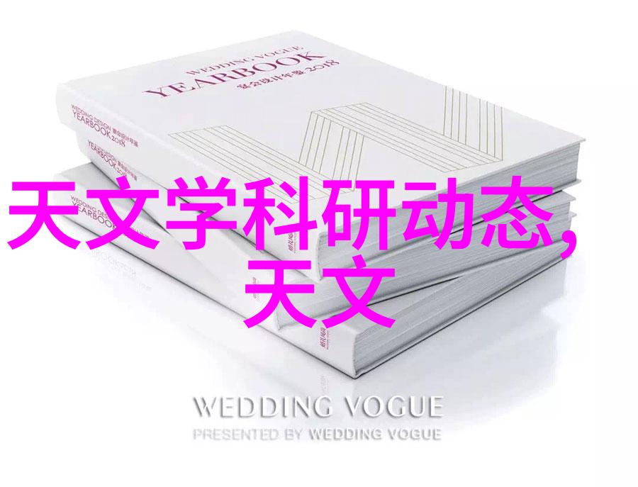 机械穿梭包衣机械的未来世界