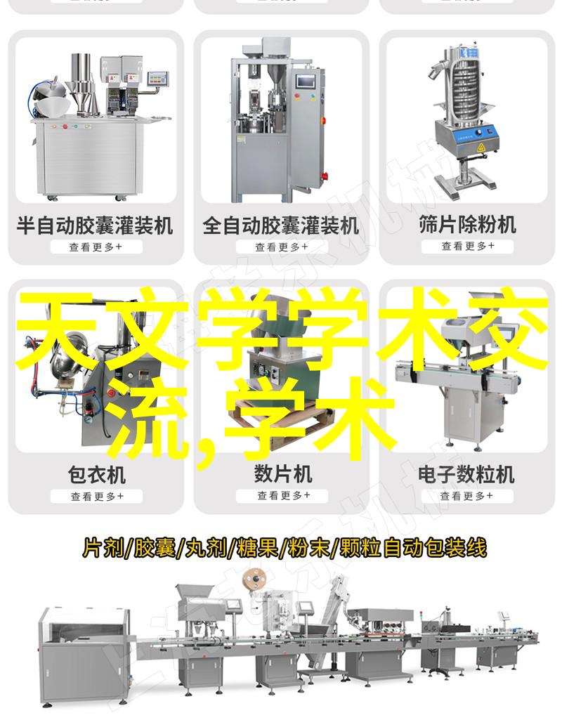 冰霜缤纷粉尘之舞的冷静