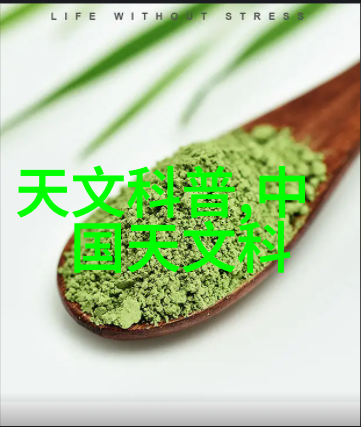 西安制冷之梦冰与火的和谐交响
