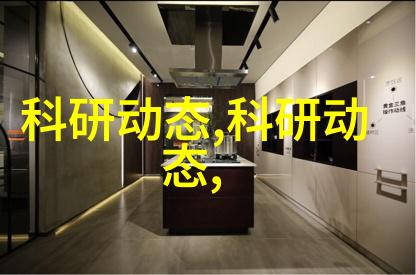 计量罐的制作工艺它们是如何制造出来的有哪些关键步骤