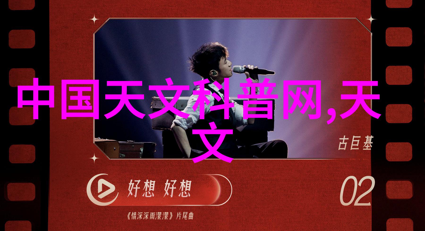 暗度陈仓揭秘卡比丘的神秘世界
