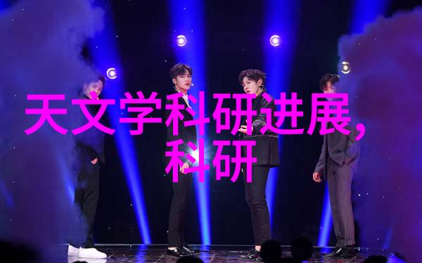 金属巨兽粉碎机的奇迹与挑战