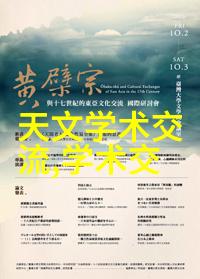 化工药包材制造设备的种类与应用领域