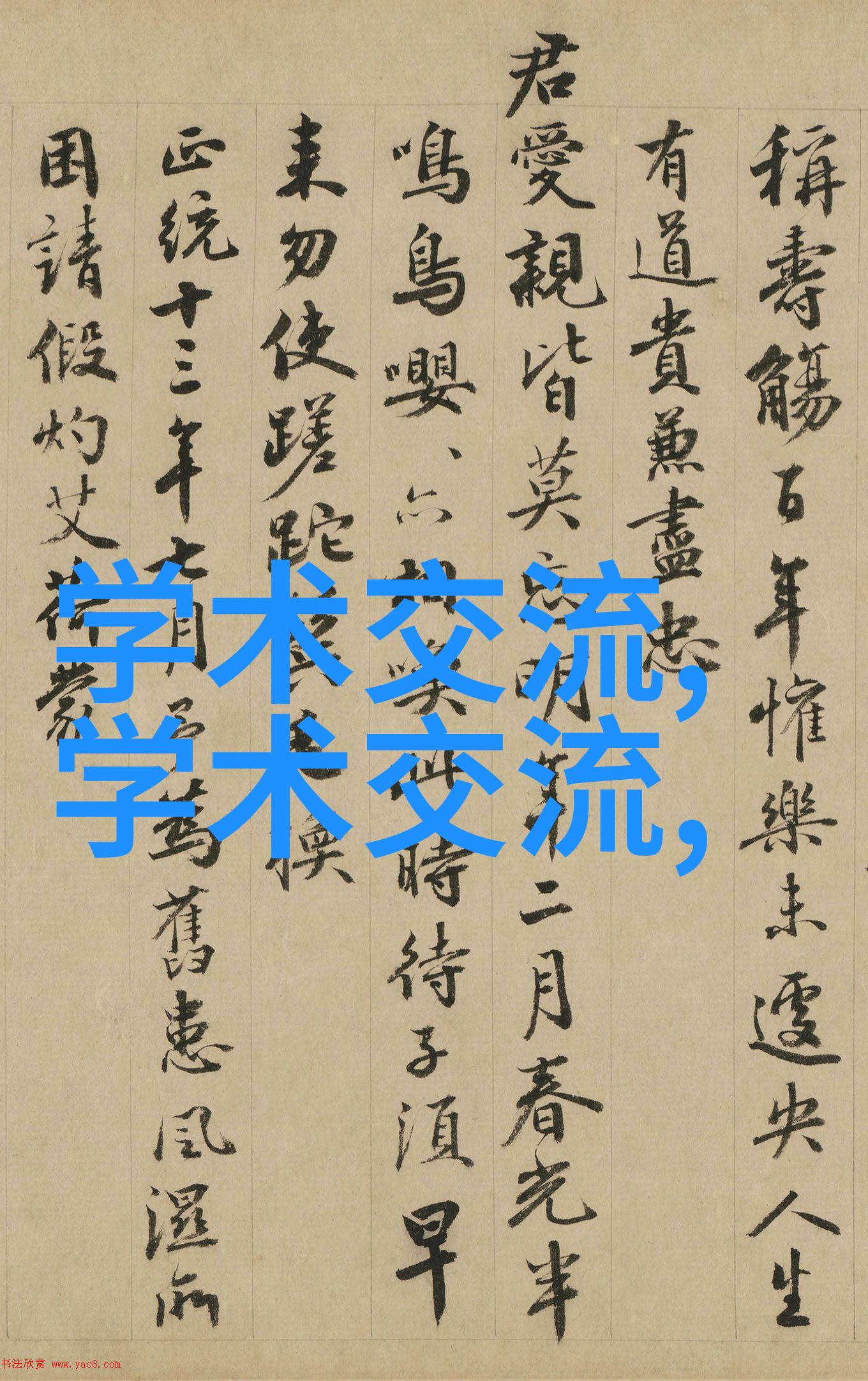 市场链条钢管今日价格走势
