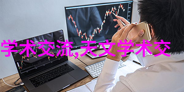 山东财经大学燕山学院青春的翅膀在这里展翅飞翔