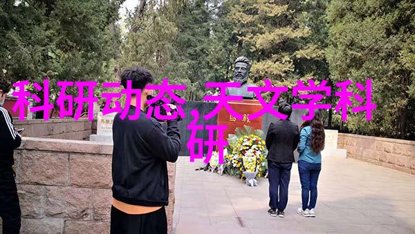 化学实验室中的秘密工坊反应釜的奇幻世界