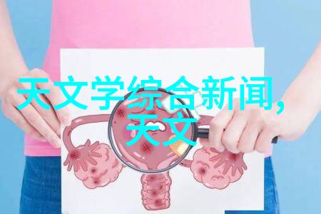 汽车零部件的四大分类驾驭未来之旅的关键