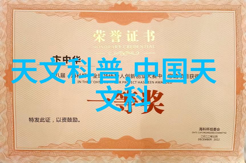 旋转离心的奥秘探索其在生活中的应用与功能