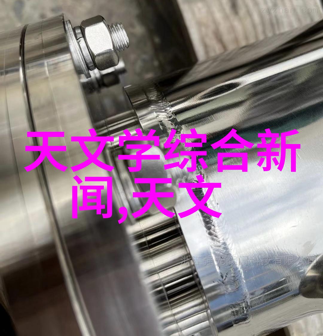 天文学要闻外星生命在哪在太阳系里就很可能找到探索宇宙的奥秘我们的存在正是寻找答案的一部分