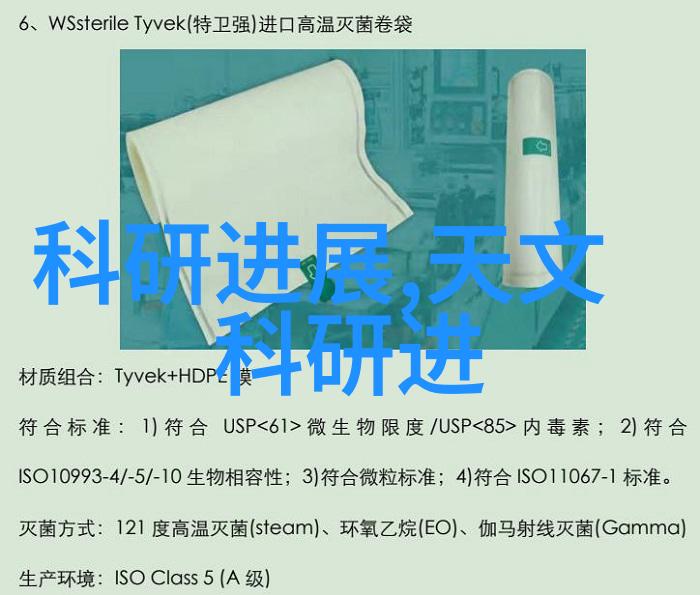 超级计算王者最新处理器排名揭秘速度与激情的双重奏鸣