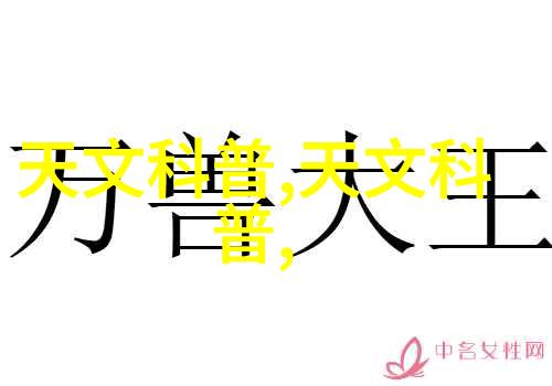 重案组系列成龙主演的侦探风云