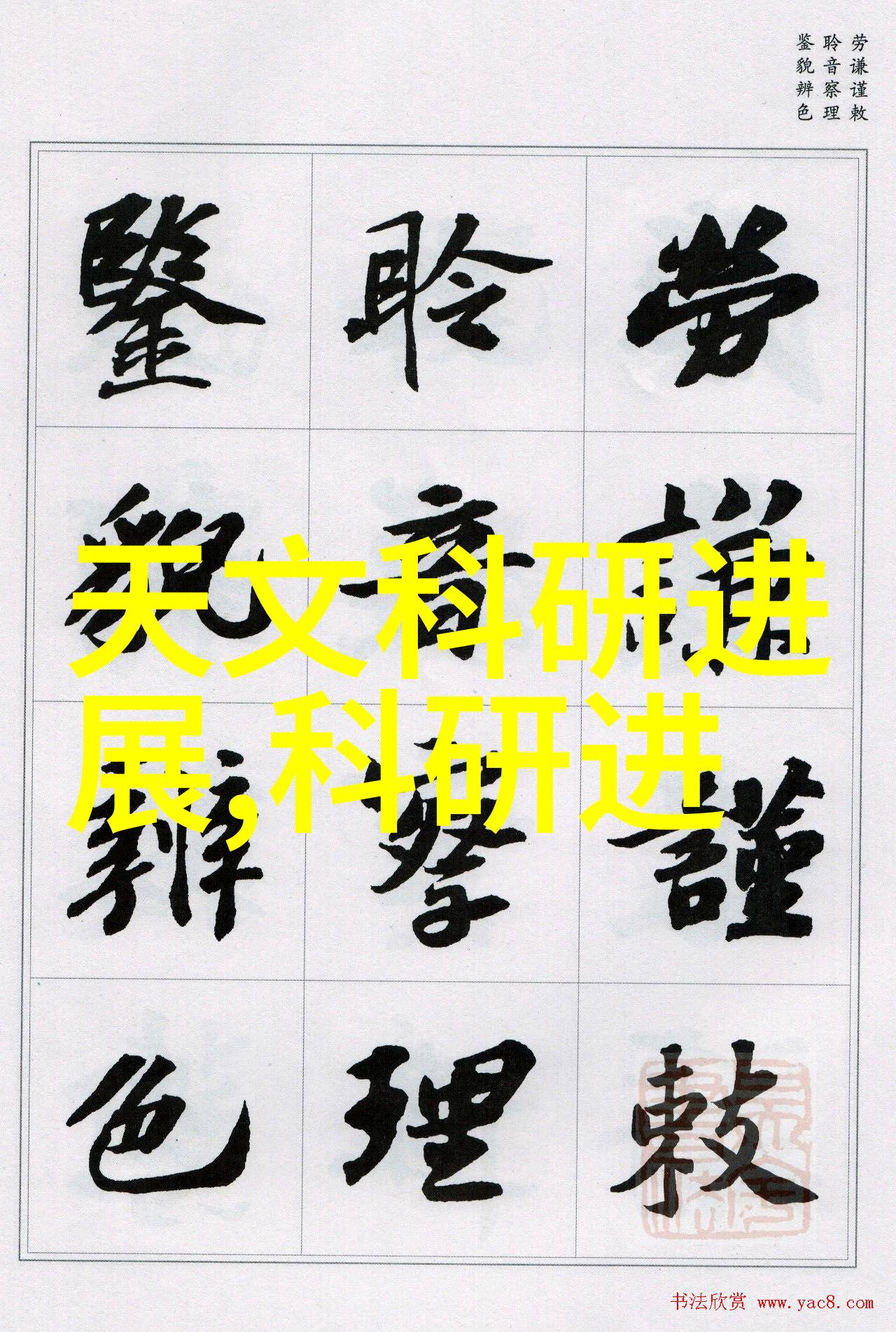 使用二氧化 碳灭火器时是否需要戴上防护装备为什么呢
