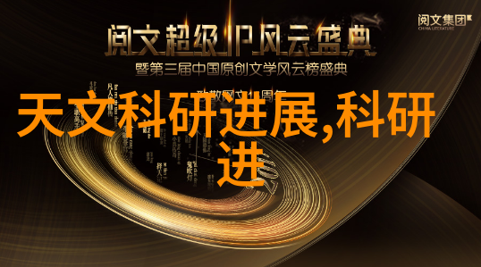 互联互通时代下的车联网技术与安全保障