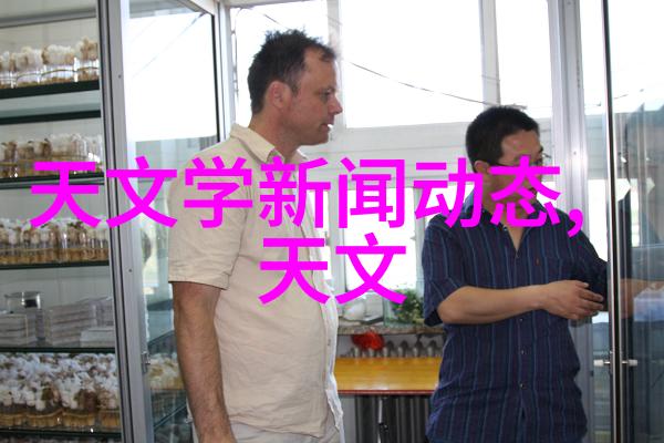 智能制造革命工厂的新篇章
