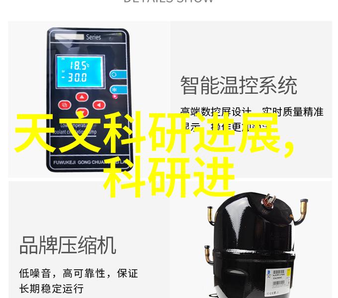 氯化钙干燥设备高效除湿机器