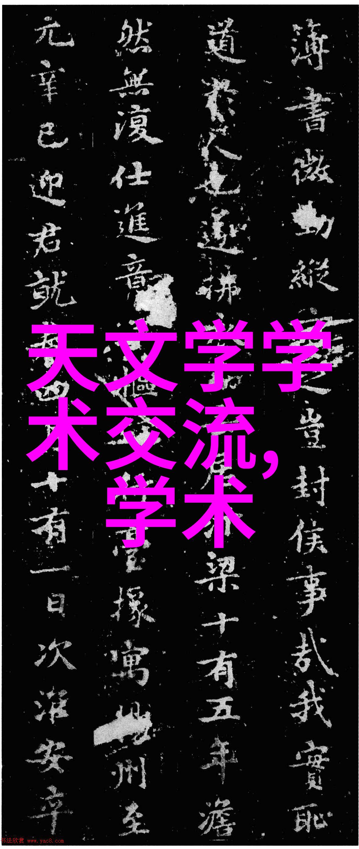 混合搅拌设备的工作原理是什么