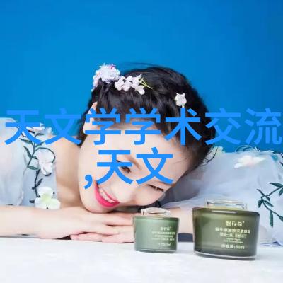 染指之后红颜牵连