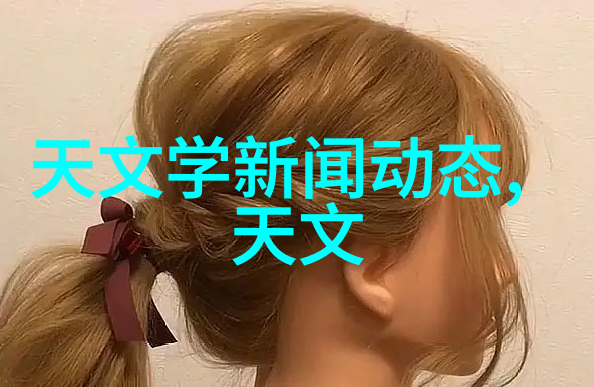 科学评价研究院揭秘那些科学背后的笑话与泪