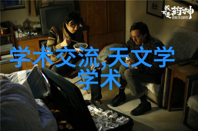 智慧大道天津智能交通网的未来蓝图