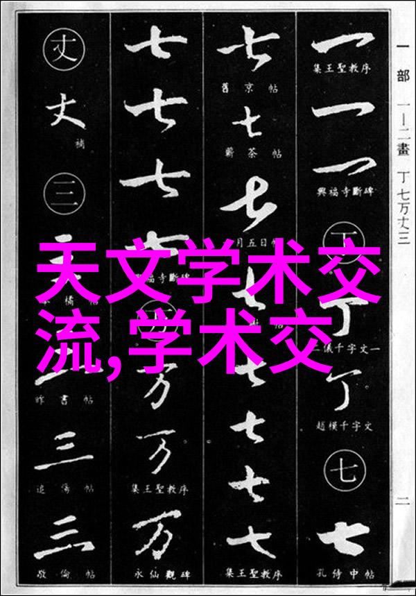 干燥设备公司的秘密实验室