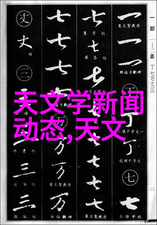 蒸汽之源探秘电蒸汽发生器的奥秘