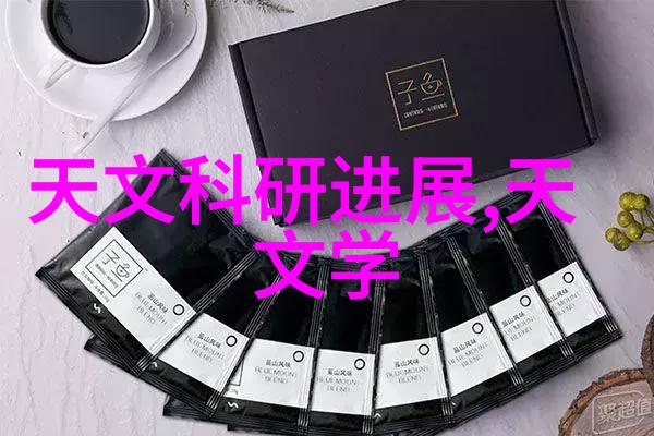 设备代号星际穿梭机的秘密密码